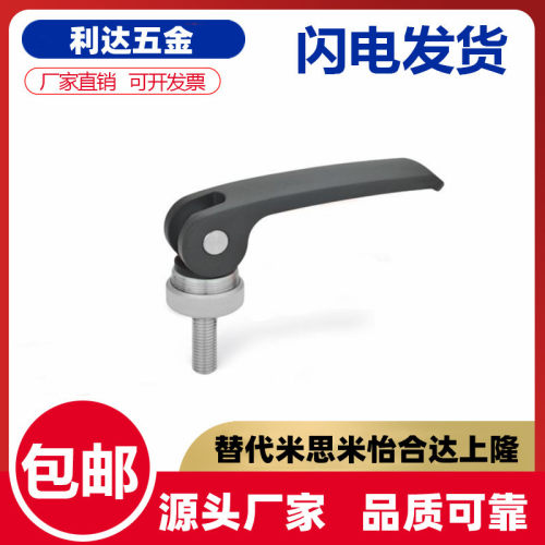 快速手柄紧定可调位J-HAF31 32 33-M5 M6 M8-R63 R82-L30 L40 L50