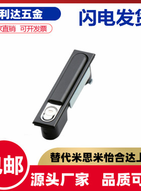 生久柜锁 SJ配电柜锁 平面锁MS818-1S MS818-1C MS818-2C品质保证