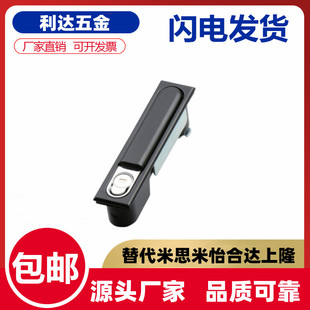 生久柜锁 SJ配电柜锁 平面锁MS818-1S MS818-1C MS818-2C品质保证