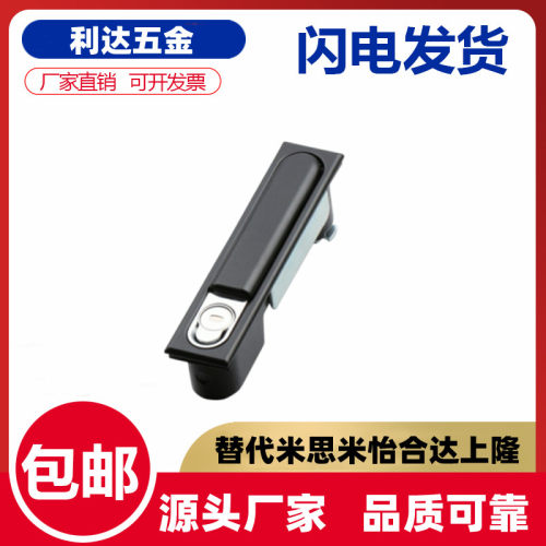 生久柜锁SJ配电柜锁平