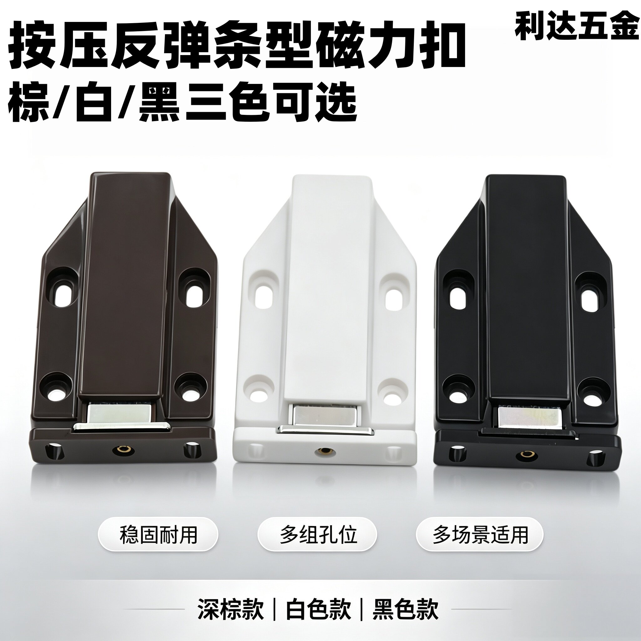 按压反弹器门碰卡扣 HFU31/HFU41/DKMD/RULUDA/CA/Y-NBC15-80/120