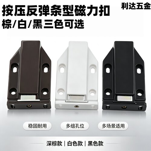 按压反弹器门碰卡扣 HFU31/HFU41/DKMD/RULUDA/CA/Y-NBC15-80/120