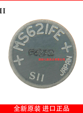 精工SII原装正品MS621FE无脚裸电池可充电时钟IC记录仪3V 可直拍