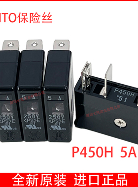 P450H 5A大東DAITO保险丝用于A60L-0001-0101发那科FANUC保险丝