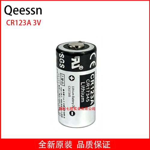 QeessnCR123A3V锂电池CR17345