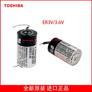 东芝TOSHIBA3.6V BAT11 安川伺服器JZSP CPM2A 2锂电池 BA01 ER3V