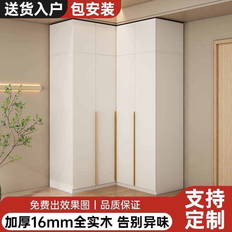 【香港包邮】全实木转角衣柜家用卧室定制90度直角墙角柜l型拐角