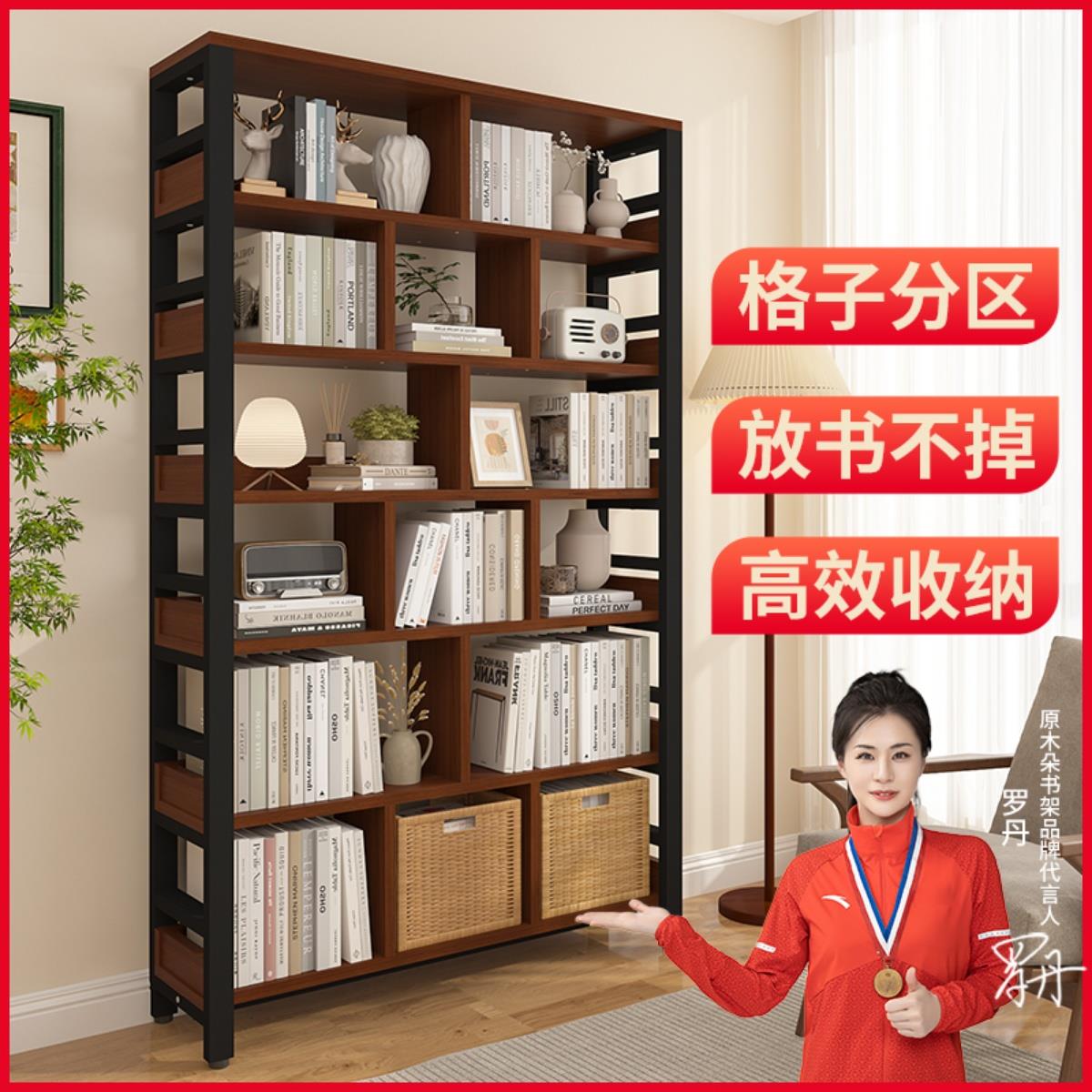 香港包邮钢制木格子书柜储物柜一体落地置物架网红书架靠墙客厅铁