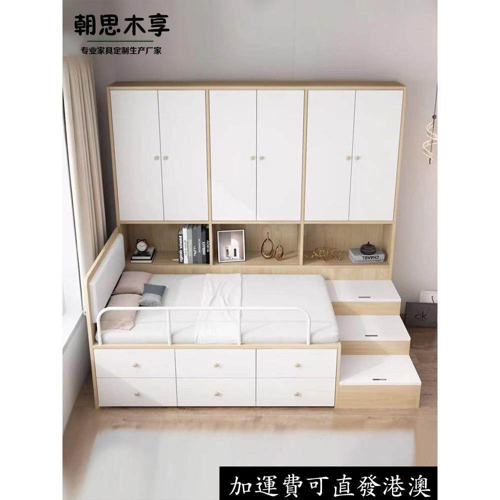香港包郵榻榻米床衣柜一体小户型儿童组合床多功能带储物书架床半