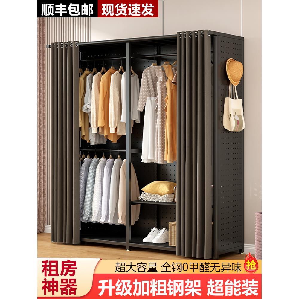 香港包郵金属衣柜洞洞板简易钢架组合布衣柜开放式衣帽架防尘罩全