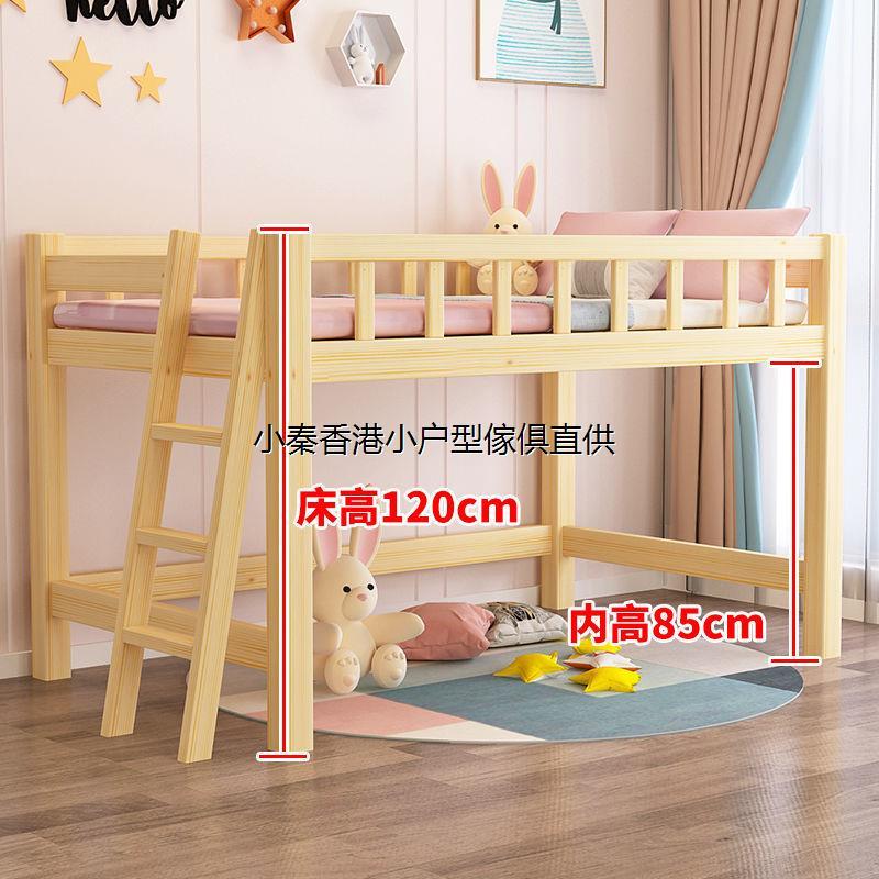 香港包邮实木儿童高架床加高床上床下空单人床幼儿床半高床带护栏
