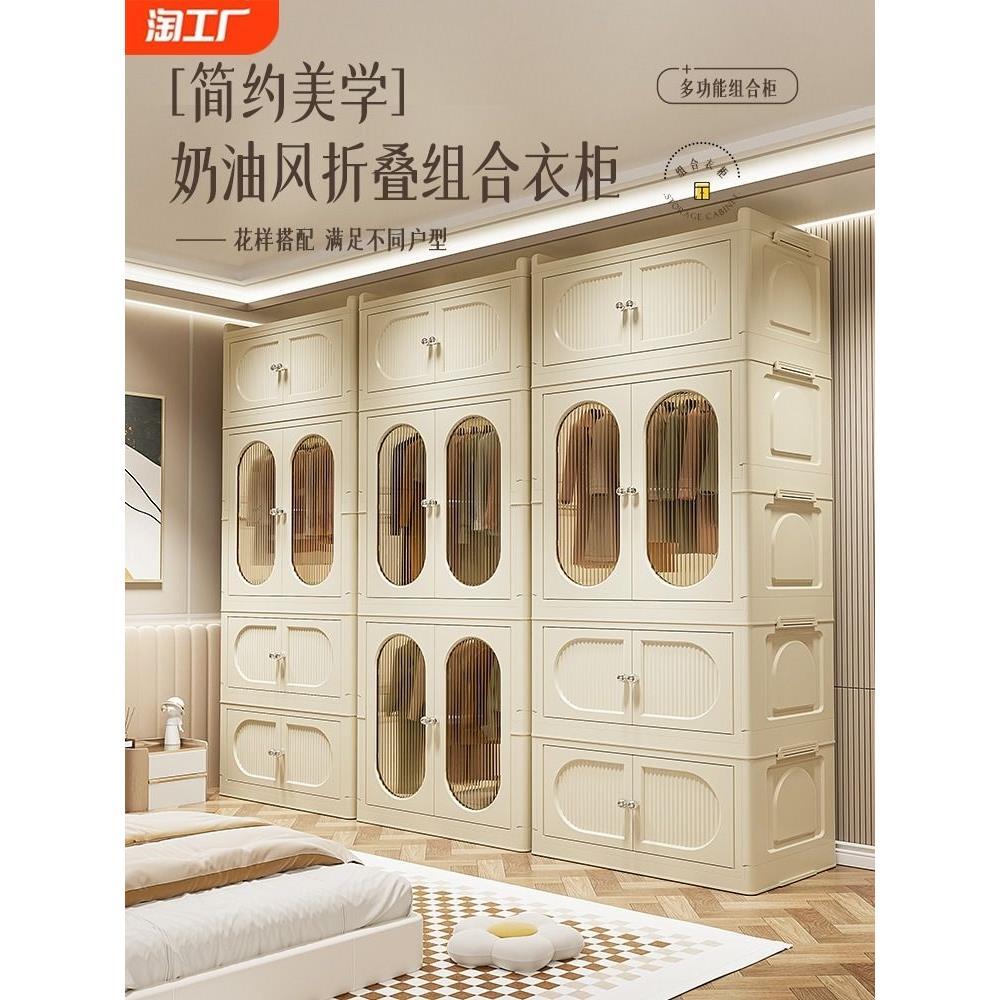 【香港包】简易衣柜家用衣服收纳柜子免安装儿童小衣橱卧室可折