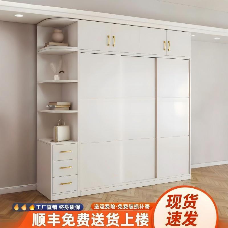 【香港包郵】衣柜实木卧室家用新款推拉门简易柜子衣橱小户型定制