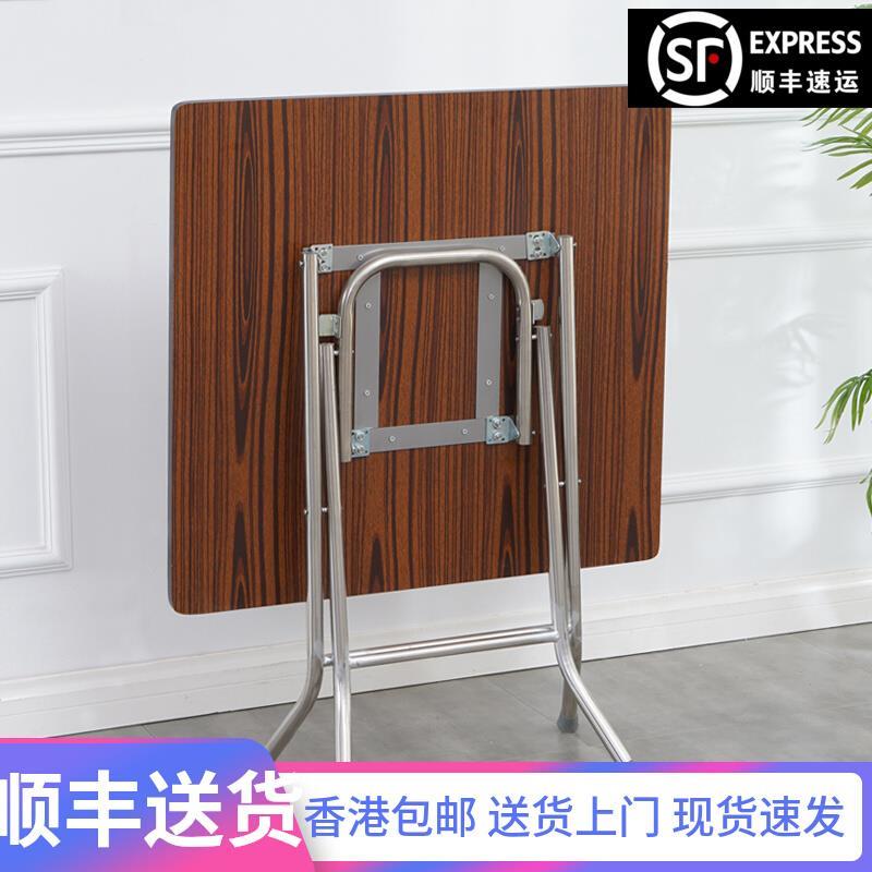 香港包邮折叠桌子餐桌家用正方形加厚桌面加粗腿四方麻将租房饭桌