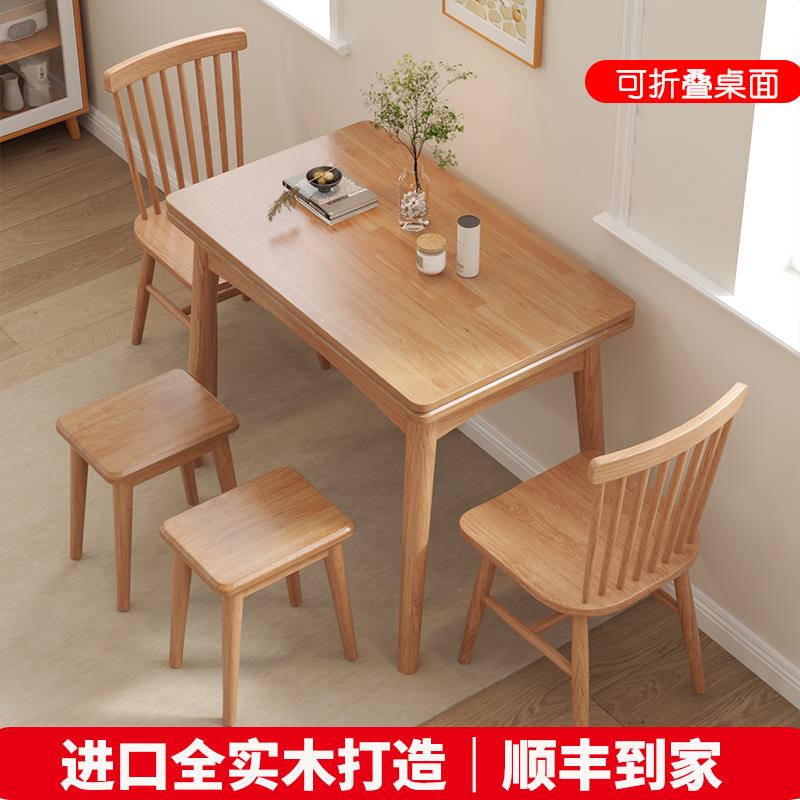 香港澳门包邮折叠餐桌椅子家用小户型北欧伸缩全实木现代简约省空