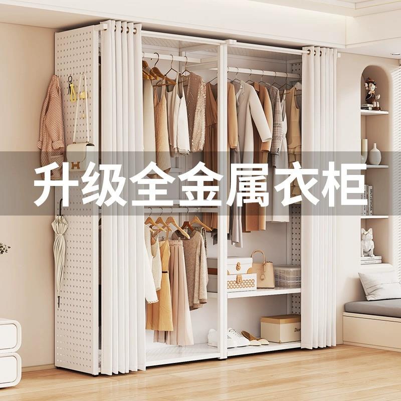 香港包邮洞洞板金属衣柜家用卧室衣帽间架子组装自制简易钢架开放