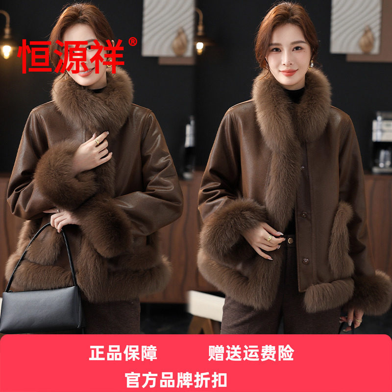 恒源祥2025年新款中老年妈妈皮衣