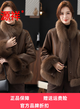 恒源祥2025年新款妈妈冬装外套水貂绒加厚中老年女大衣阔太太皮衣