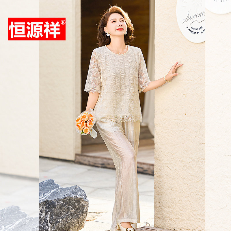 恒源祥中年妈妈蕾丝阔腿裤两件套