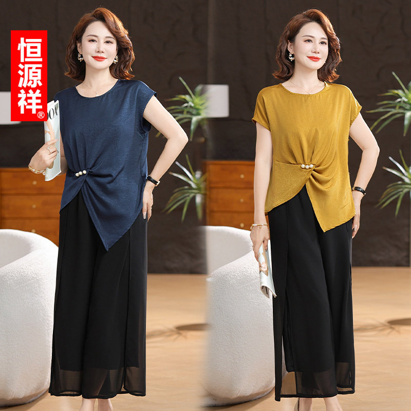 恒源祥中年妈妈夏装短袖套装两件套洋气质中老年女装高级感直筒裤