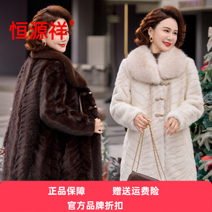 恒源祥高贵中老年皮草大衣女冬装 翻领毛领加厚皮毛一体外套 妈妈装