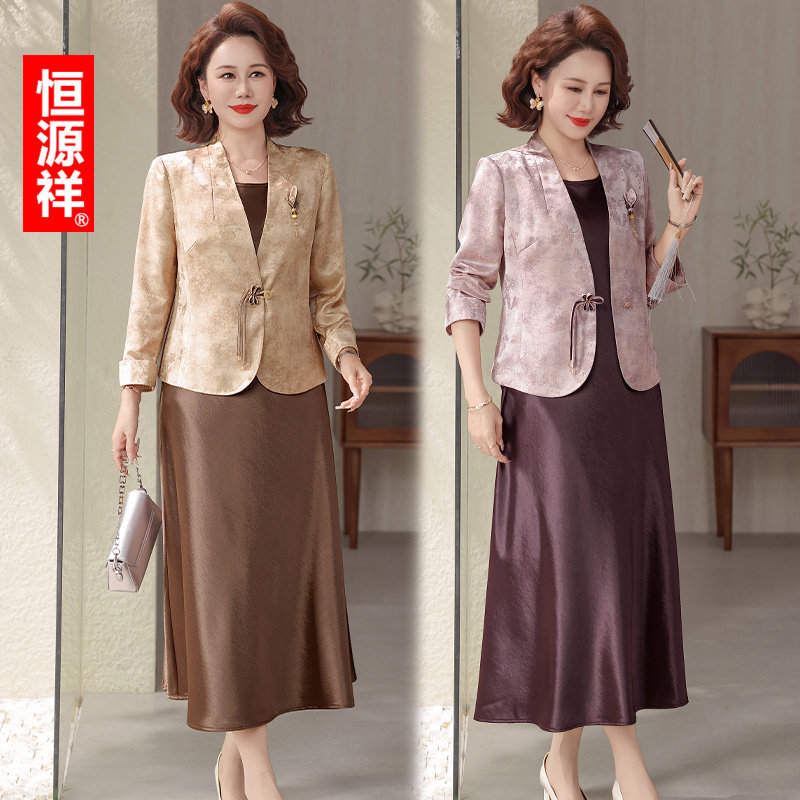 恒源祥新中式妈妈轻奢春夏西装外套连衣裙中老年女装高级感两件套