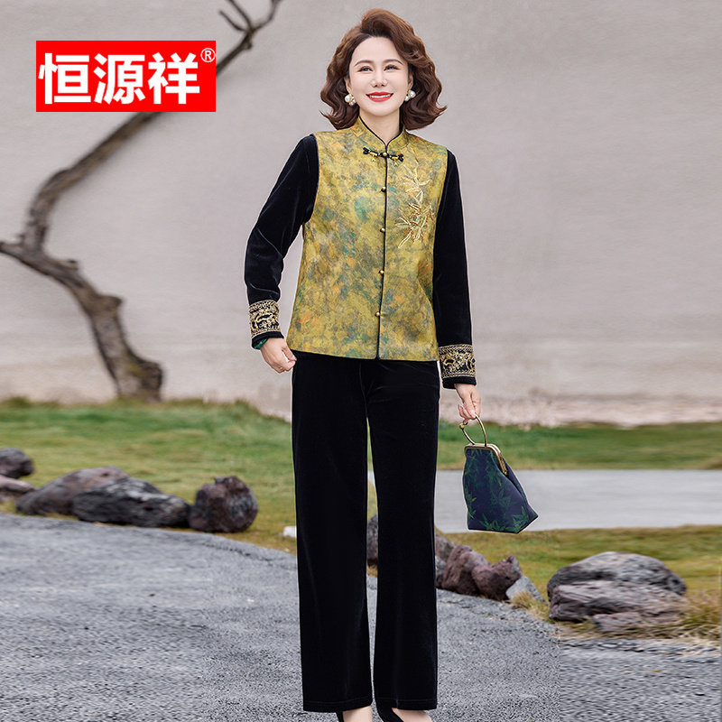 恒源祥中式立领绣花马甲三件套装