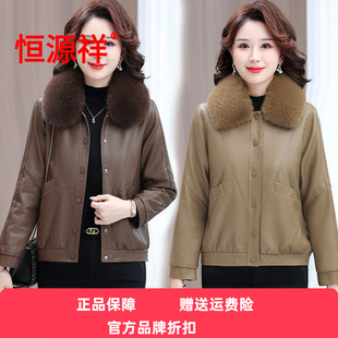 恒源祥中老年冬季加绒加厚皮衣女妈妈装皮棉袄外套中年皮夹克棉衣