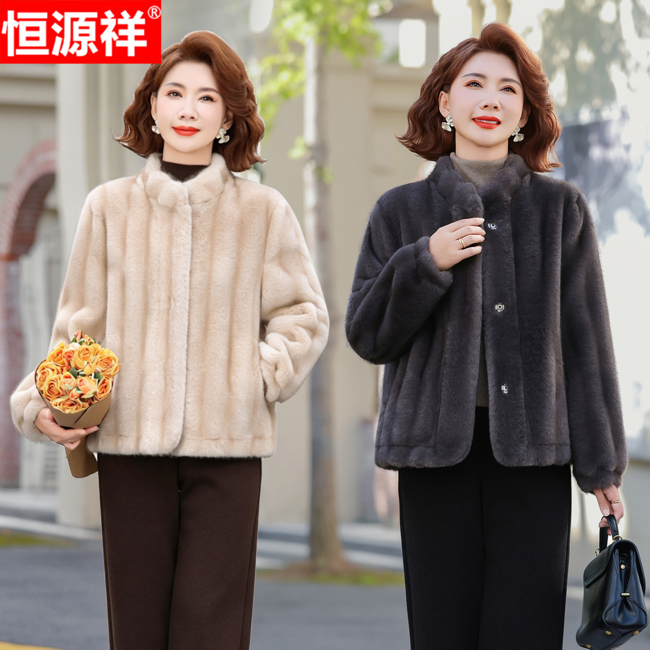 恒源祥妈妈冬装加厚水貂绒大衣
