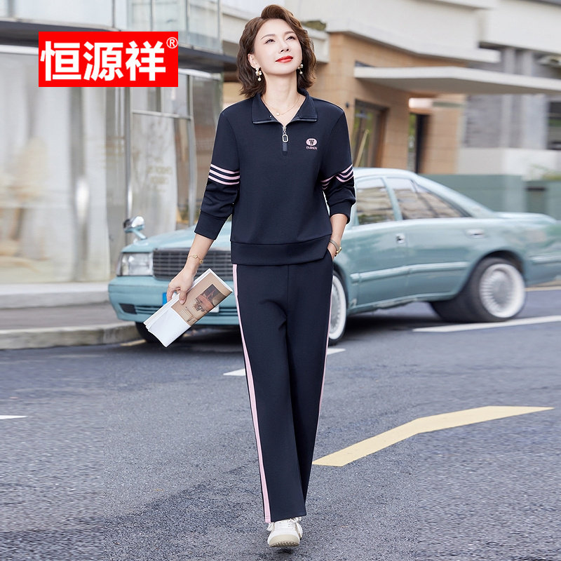 恒源祥中年妈妈装春秋运动服套装中老年女装洋气时尚拉链两件套女