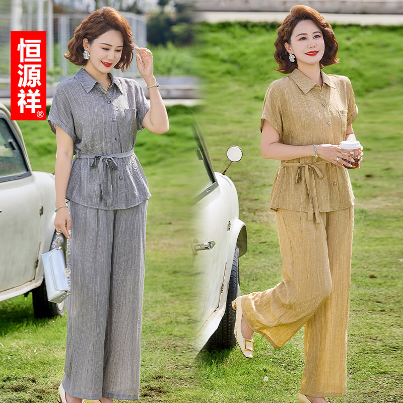 恒源祥妈妈装夏季显瘦贵气两件套
