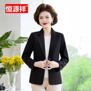 气质洋气短款 恒源祥中年妈妈装 外套中老年女装 时尚 西服 春秋小西装