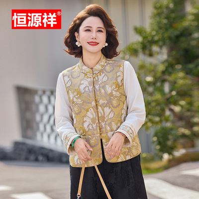 恒源祥新中式立领妈妈百搭马甲