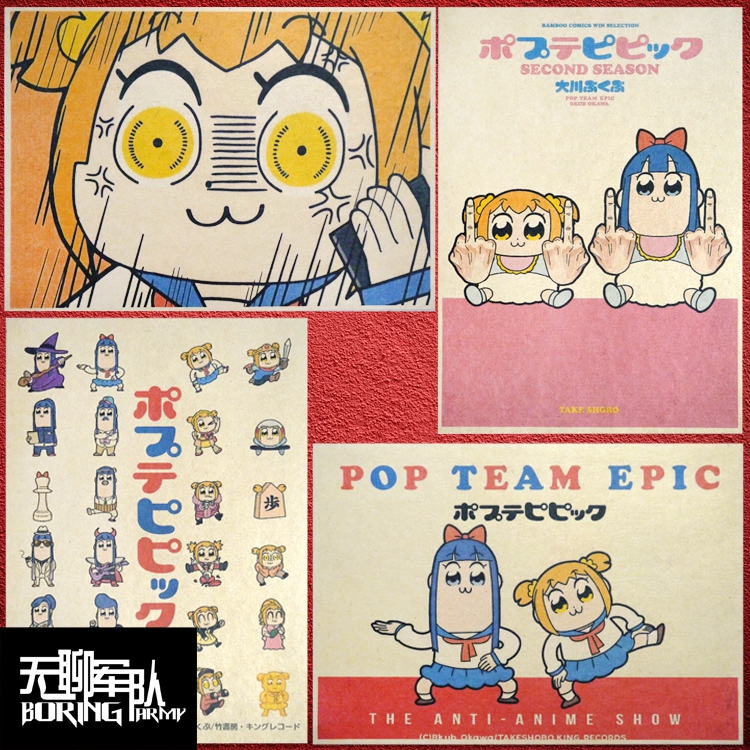 pop子和pipi美的日常 日本动漫牛皮纸装饰画酒吧宿舍装饰画