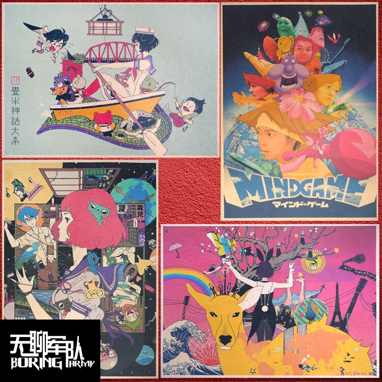 汤浅政明春宵苦短,少女前进吧!心理游戏海报装饰画四叠半神话大系