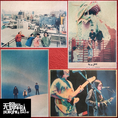 摇滚乐队宿舍装饰画牛皮纸海报