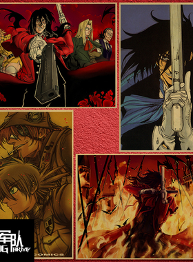 皇家国教骑士团 hellsing动漫动画牛皮纸海报 室内装饰画贴画贴纸