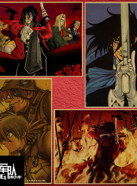 皇家国教骑士团 hellsing动漫动画牛皮纸海报 室内装饰画贴画贴纸