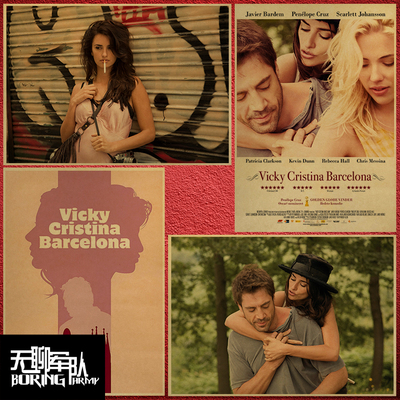 午夜巴塞罗那 Vicky Cristina Barcelona 牛皮纸电影海报装饰画
