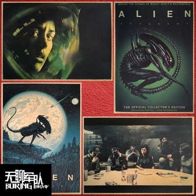 异形牛皮纸酒吧咖啡馆电影海报