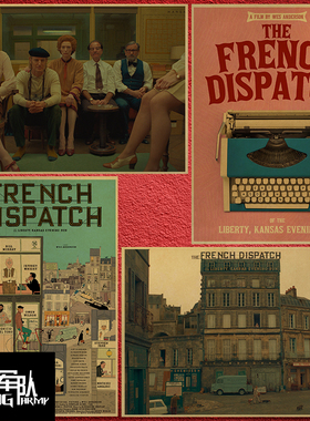 法兰西特派 The French Dispatch 电影牛皮纸海报装饰画相框