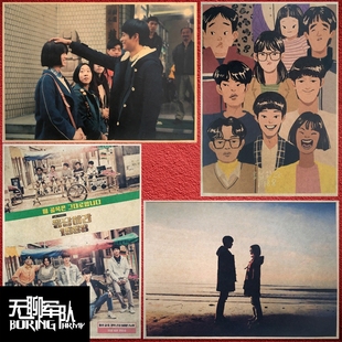 请回答1988 韩国海报酒吧宿舍咖啡厅奶茶店装饰画相框装饰墙