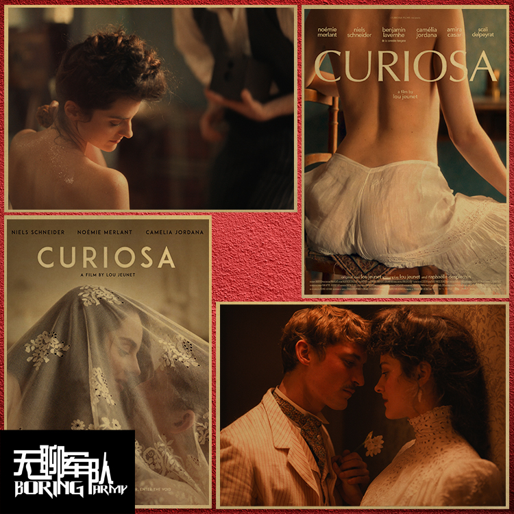 珍品 Curiosa 牛皮纸科幻电影海报装饰画相框