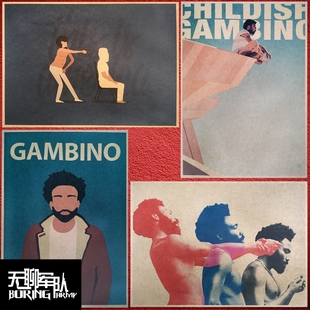 childish gambino 说唱嘻哈牛皮纸海报宿舍客厅装饰画卧室装饰
