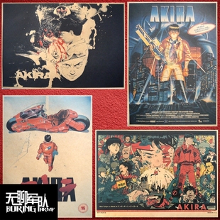 大友克洋 阿基拉 大都会蒸汽男孩回忆三部曲日本牛皮纸装饰画海报