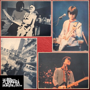 何勇 魔岩三杰牛皮纸酒吧咖啡厅海报摇滚装饰画宿舍装饰相框