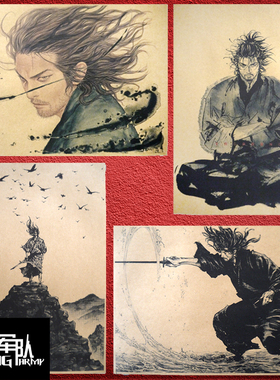 浪客行 日本动漫牛皮纸海报装饰画酒吧照片相框墙纸贴画 井上雄彦