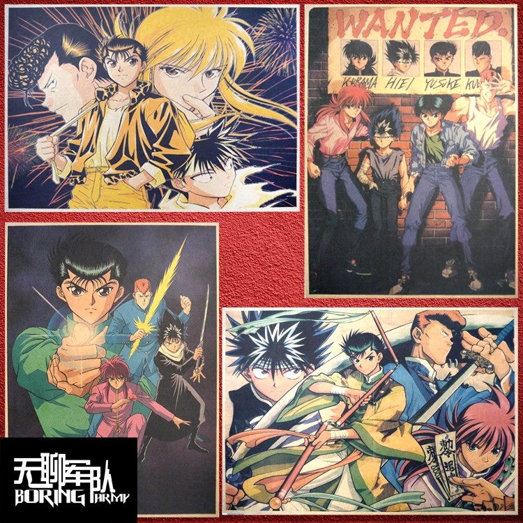 幽游白书 富坚义博日本动漫牛皮纸海报酒吧网吧装饰画富坚老贼