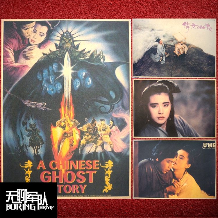 倩女幽魂 张国荣 王祖贤 经典电影复古牛皮纸装饰画酒吧海报