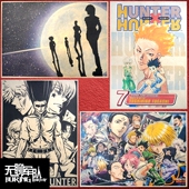 饰画 富坚义博牛皮纸海报日本动画装 全职猎人 猎人×猎人富坚老贼